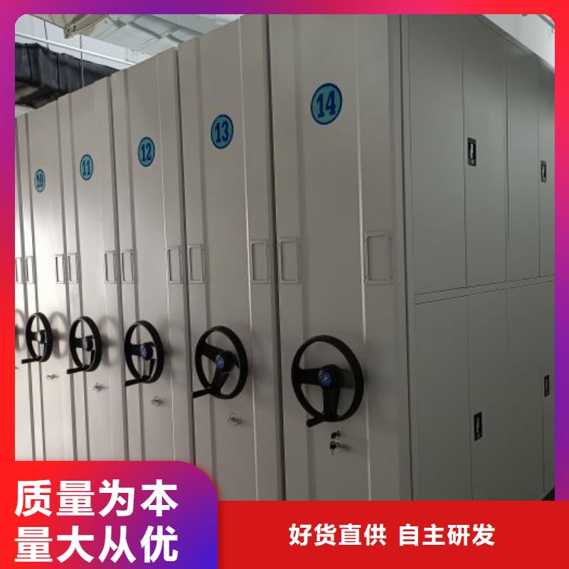 密集档案柜_【密集柜】优选货源-市场覆盖|商南|商州|汉中|安康|延安|宝鸡|西安-通金宝