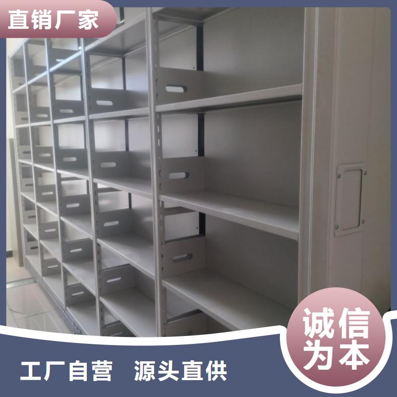 手动智能密集柜手动密集架密集柜密集档案柜密集柜检验发货通金宝
