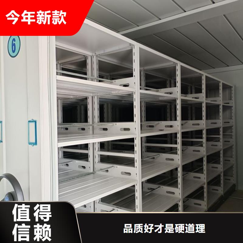 手动智能密集柜手动密集架密集柜密集档案柜密集柜检验发货通金宝