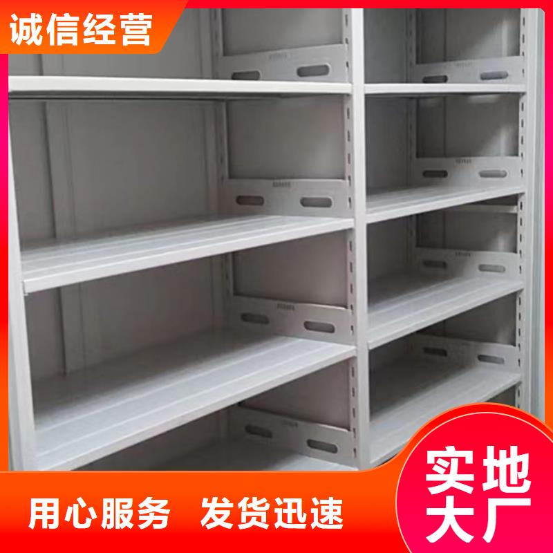 手动智能密集柜手动密集架密集柜密集档案柜密集柜检验发货通金宝
