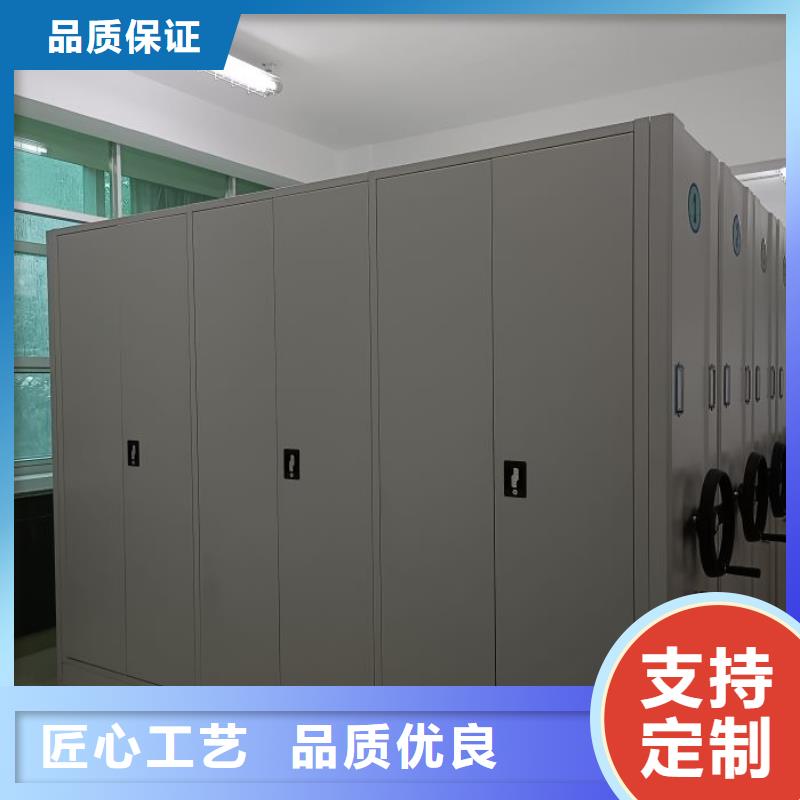 手动智能密集柜手动密集架密集柜密集档案柜密集柜检验发货通金宝