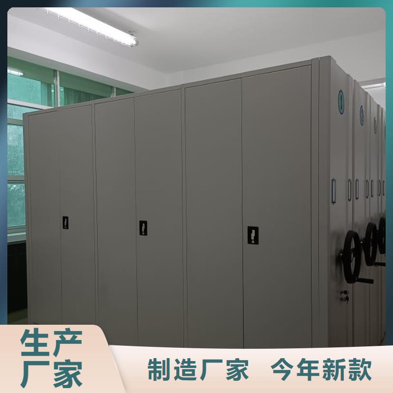 密集档案柜_【密集柜】优选货源-市场覆盖|商南|商州|汉中|安康|延安|宝鸡|西安-通金宝