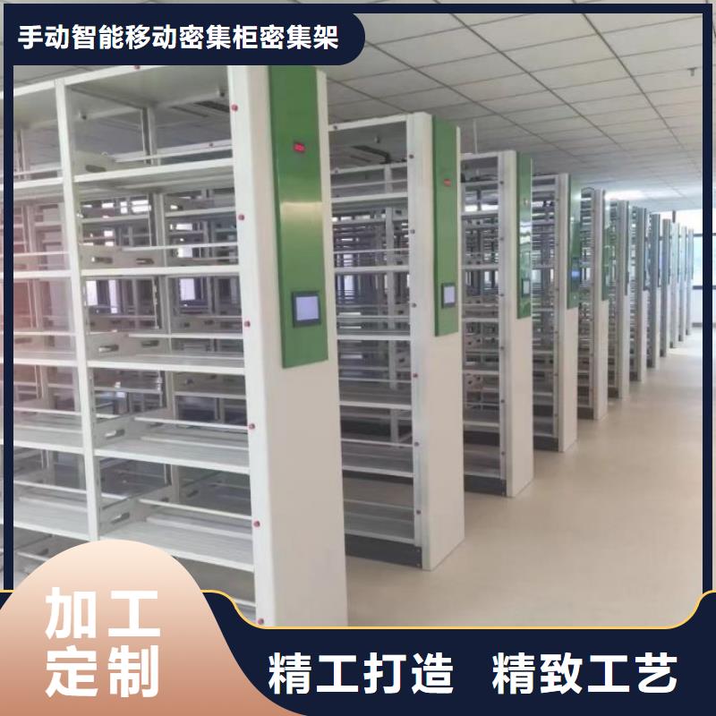 手动智能密集柜手动密集架密集柜密集档案柜密集柜检验发货通金宝