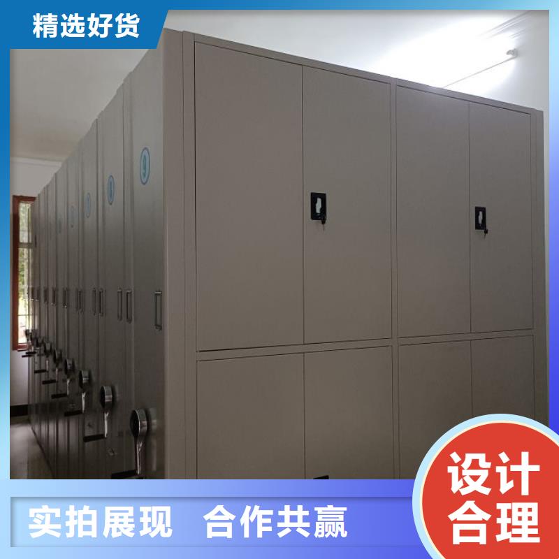 免费安装【泽信】财务档案密集架