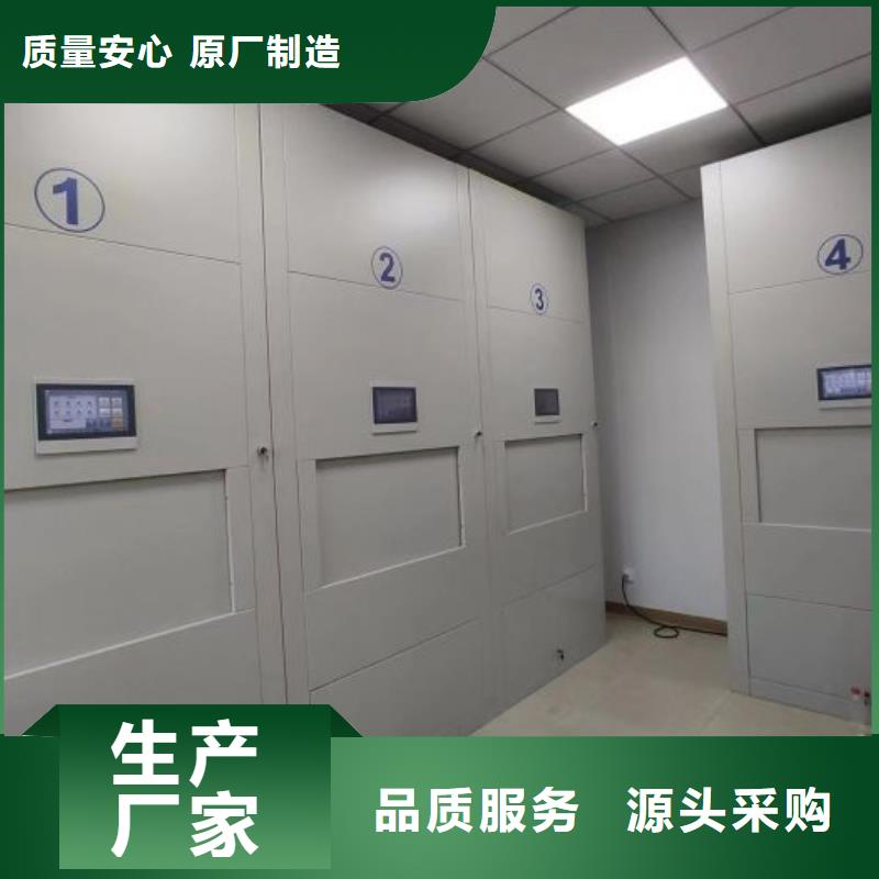 做预算【泽信】智能型档案馆密集柜