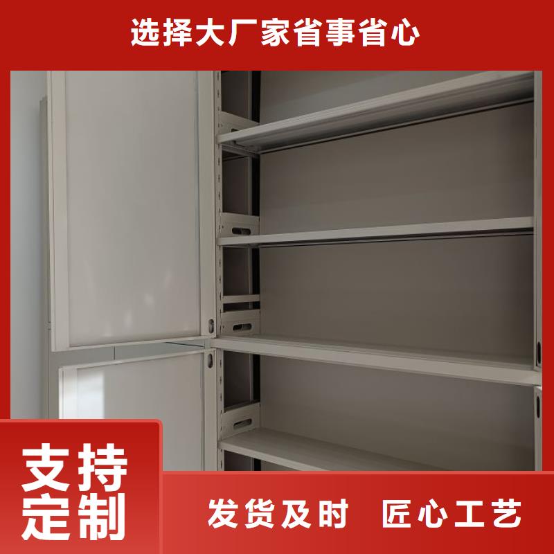 行业跟随技术发展趋势【泽信】移动资料柜