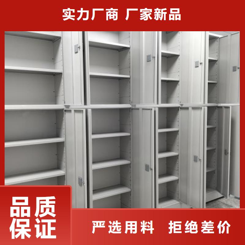 欢迎光临【泽信】钢制手摇密集架