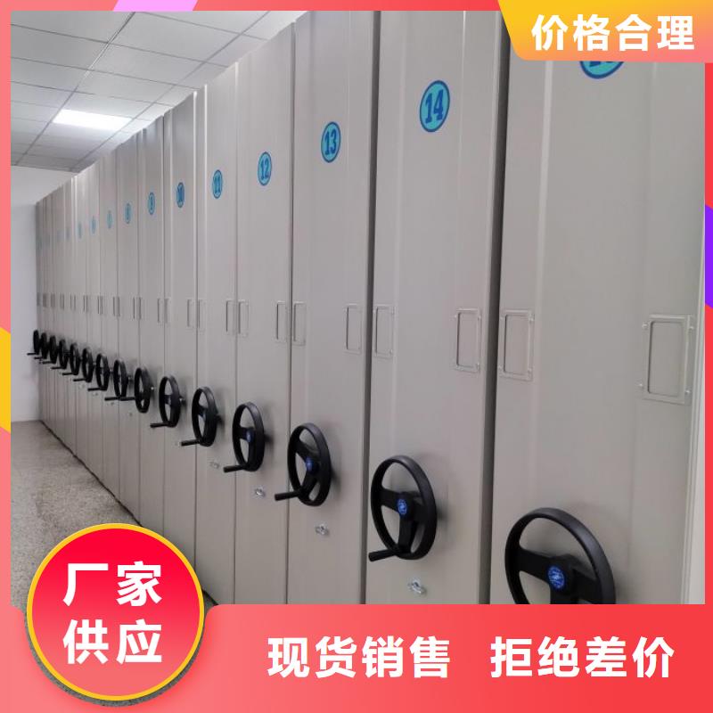 智能密集架密集柜源头厂家来图定制|扎达|普兰|日喀则|林芝|昌都|那曲|山南|拉萨供应商