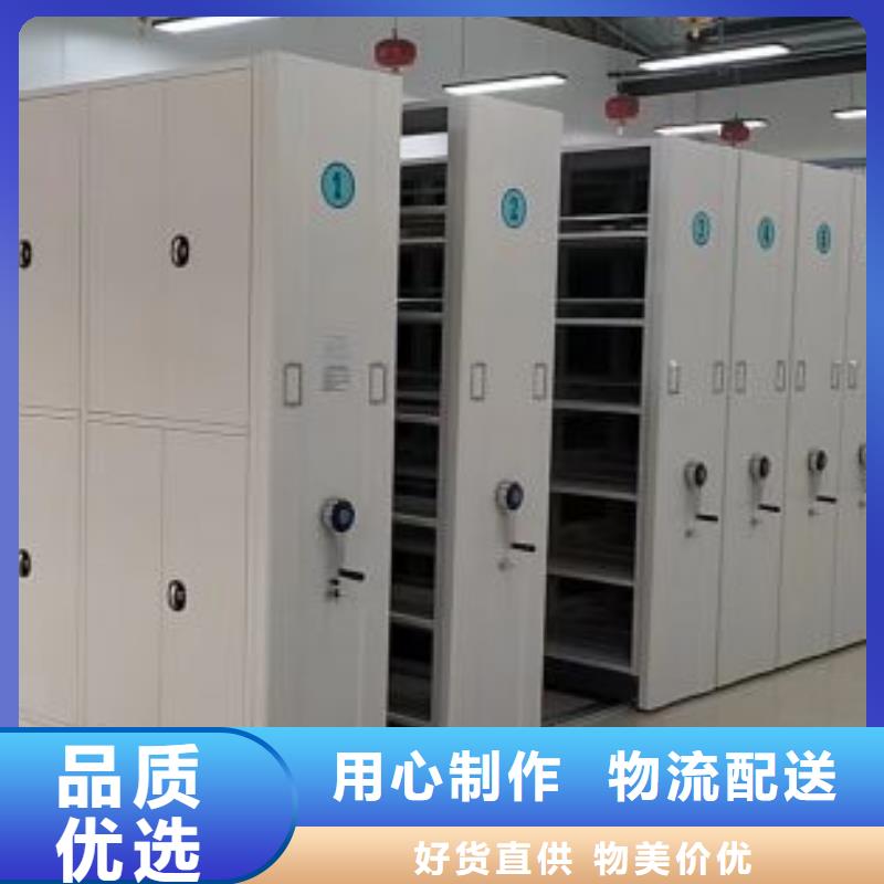 智能密集架密集柜源头厂家来图定制|扎达|普兰|日喀则|林芝|昌都|那曲|山南|拉萨供应商
