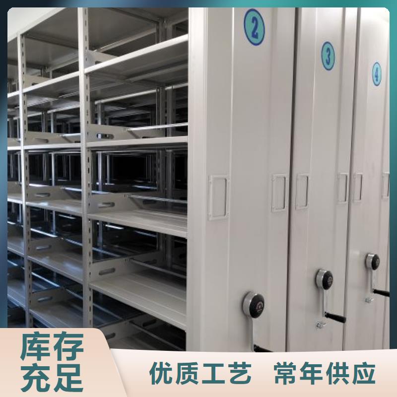 智能密集架密集柜源头厂家来图定制|扎达|普兰|日喀则|林芝|昌都|那曲|山南|拉萨供应商