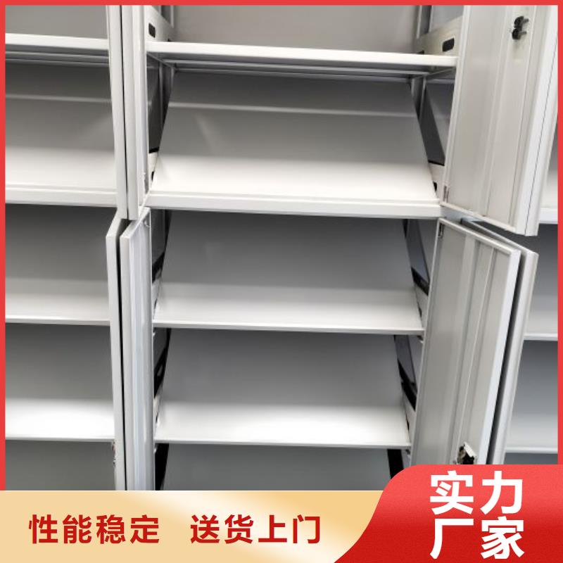 行业跟随技术发展趋势【泽信】移动资料柜