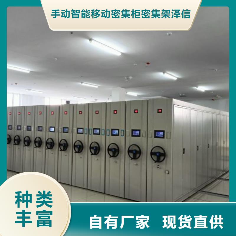 智能密集架,【密集柜】质检合格发货由手动智能密集柜为您