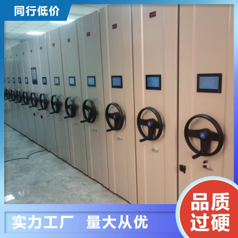 免费安装【泽信】财务档案密集架
