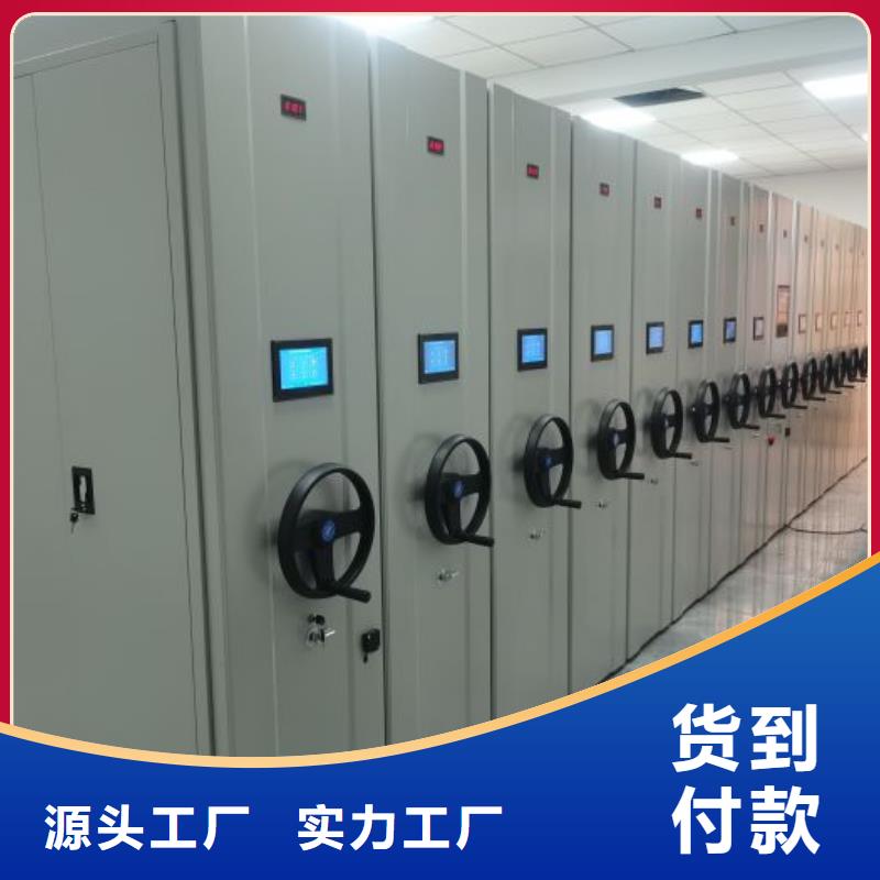 智能密集架,【密集柜】质检合格发货由手动智能密集柜为您