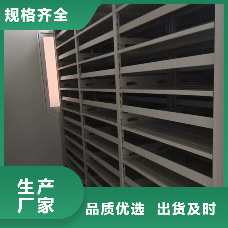 智能密集架密集柜源头厂家来图定制|扎达|普兰|日喀则|林芝|昌都|那曲|山南|拉萨供应商