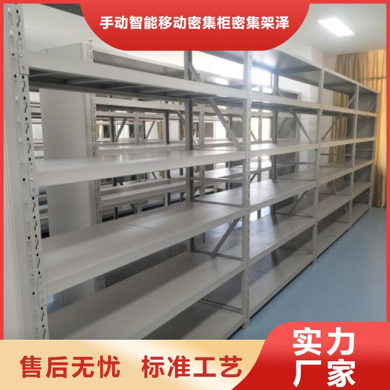 网上促销【泽信】图书馆智能密集书架