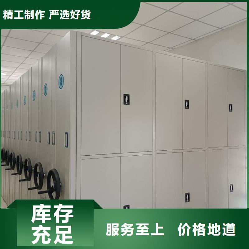 智能密集架密集柜源头厂家来图定制|扎达|普兰|日喀则|林芝|昌都|那曲|山南|拉萨供应商