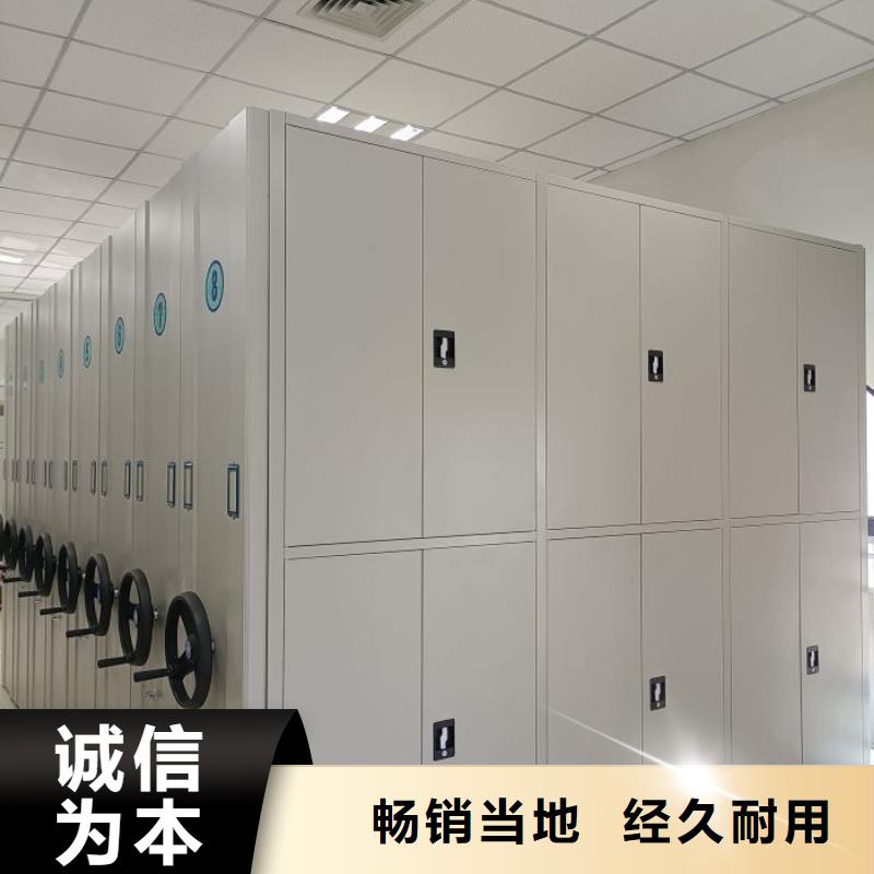 网上促销【泽信】图书馆智能密集书架