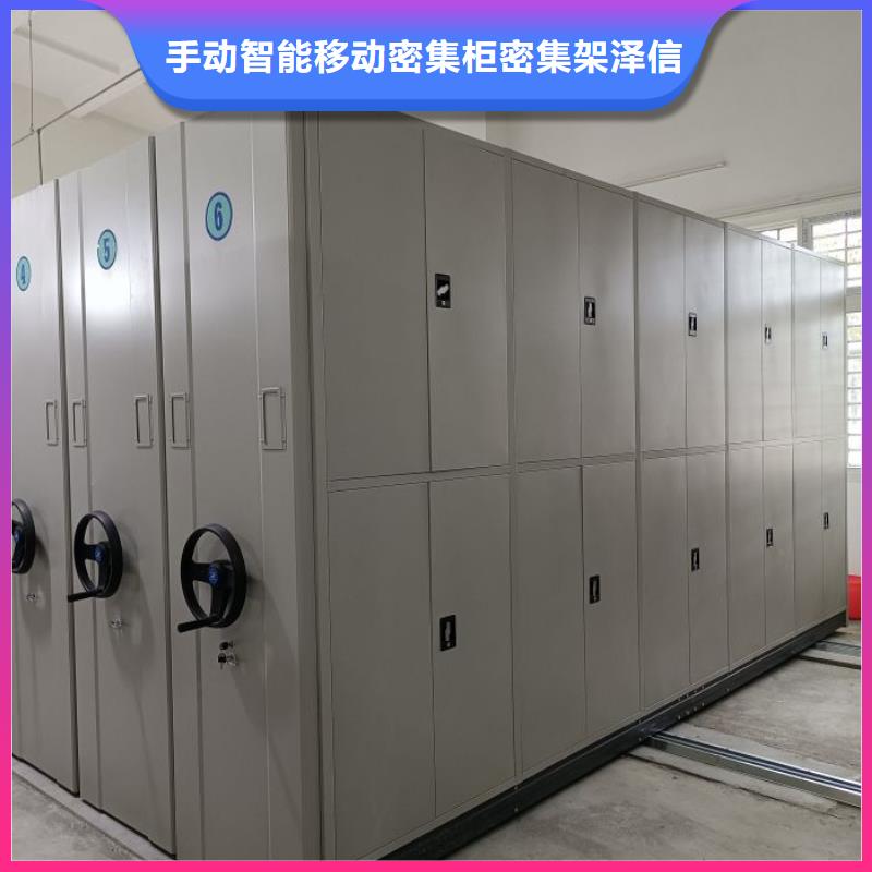 欢迎光临【泽信】钢制手摇密集架