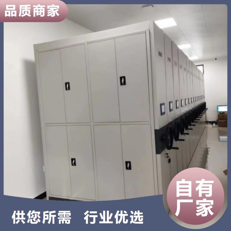 免费安装【泽信】财务档案密集架