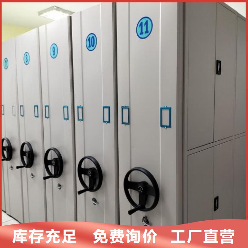 欢迎光临【泽信】钢制手摇密集架