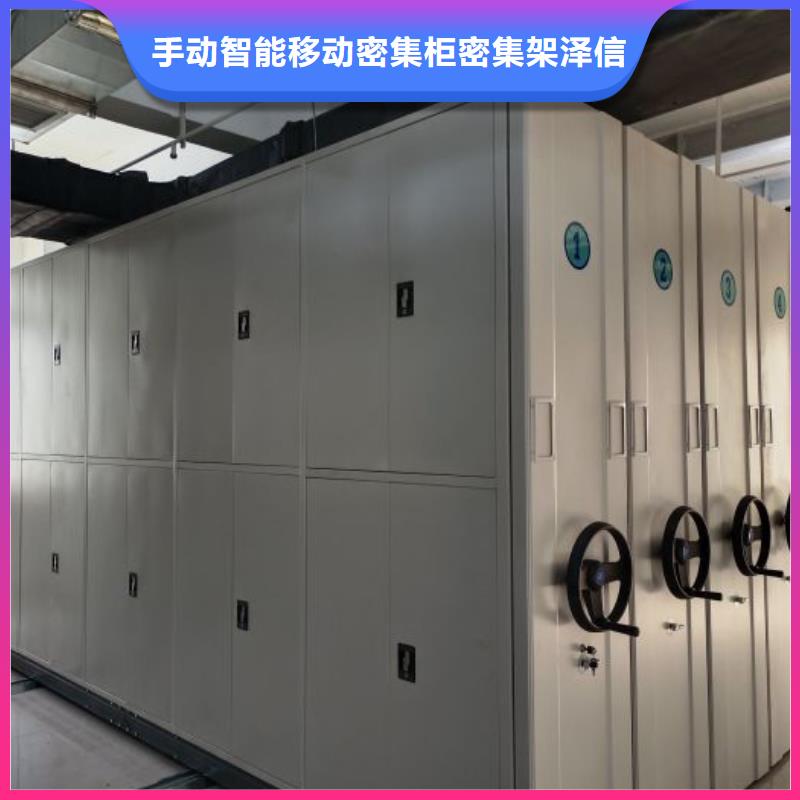 联系人【泽信】手摇密集移动柜