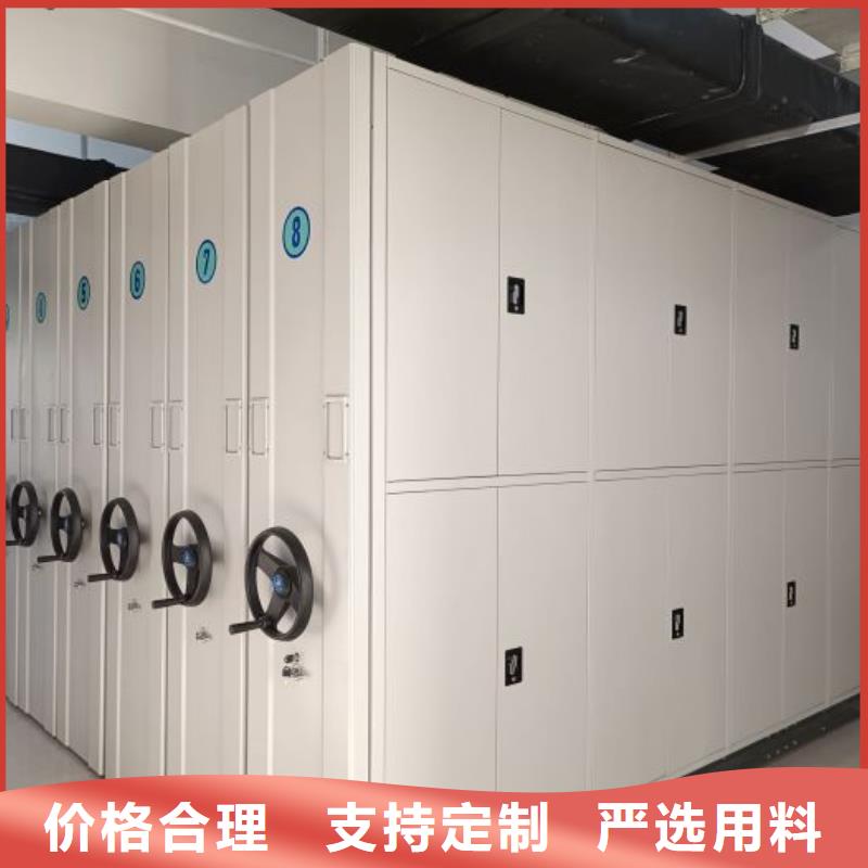 欢迎光临【泽信】钢制手摇密集架