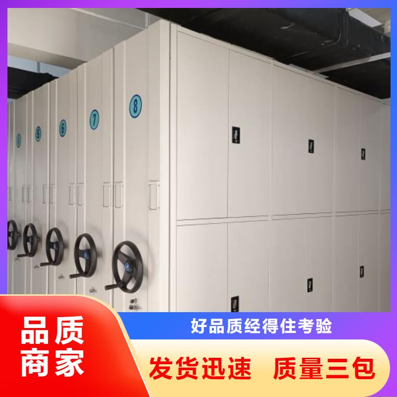 联系人【泽信】手摇密集移动柜