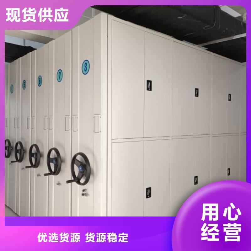 免费安装【泽信】财务档案密集架
