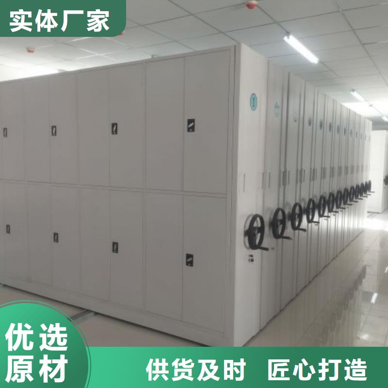 联系人【泽信】手摇密集移动柜