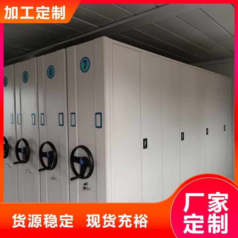 联系人【泽信】手摇密集移动柜