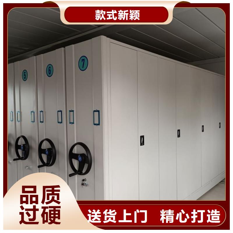 行业跟随技术发展趋势【泽信】移动资料柜