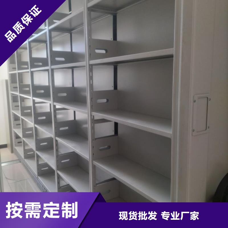 生产地【泽信】移动档案文件架
