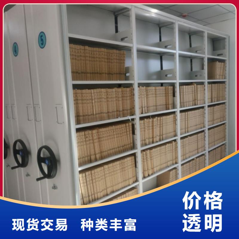 制造商来电咨询【泽信】白沙县樟木密集架
