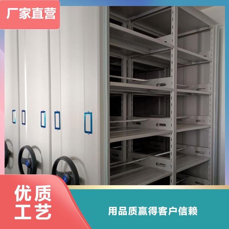 【智能密集柜】-密集柜匠心制造同城品牌