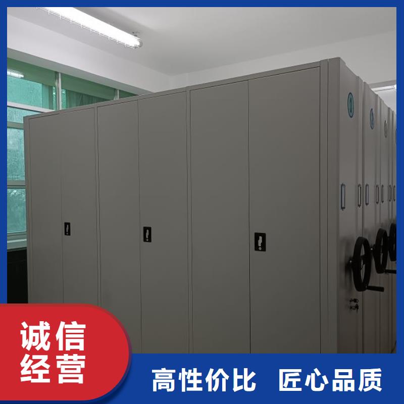 【智能密集柜】-密集柜匠心制造同城品牌
