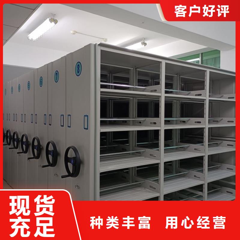 【智能密集柜】-密集柜匠心制造同城品牌