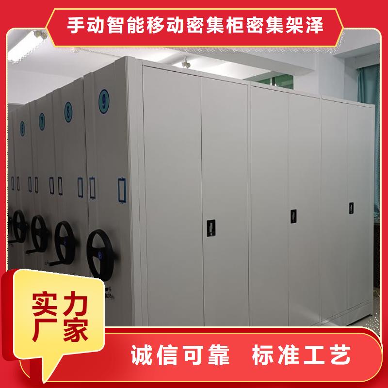 标新立异【泽信】人事档案密集架