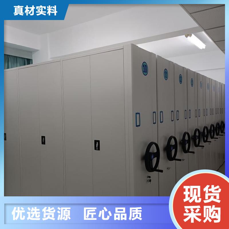 智能密集柜密集柜好品质用的放心-手动智能移动密集柜密集架泽信钢木制品(延安市分公司)