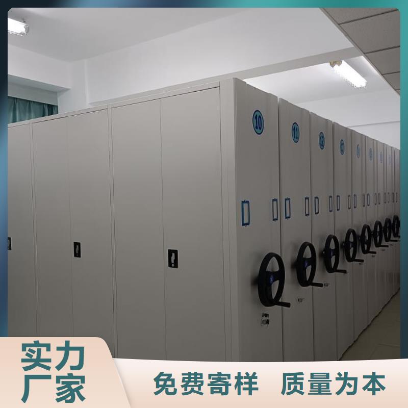 【智能密集柜】-密集柜匠心制造同城品牌