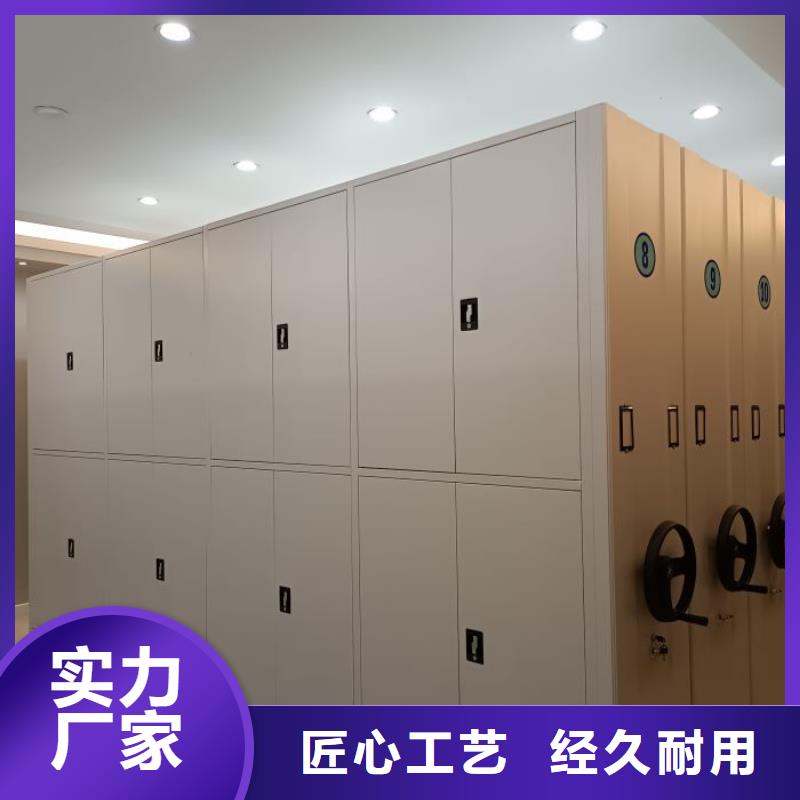 智能密集柜密集柜好品质用的放心-手动智能移动密集柜密集架泽信钢木制品(延安市分公司)