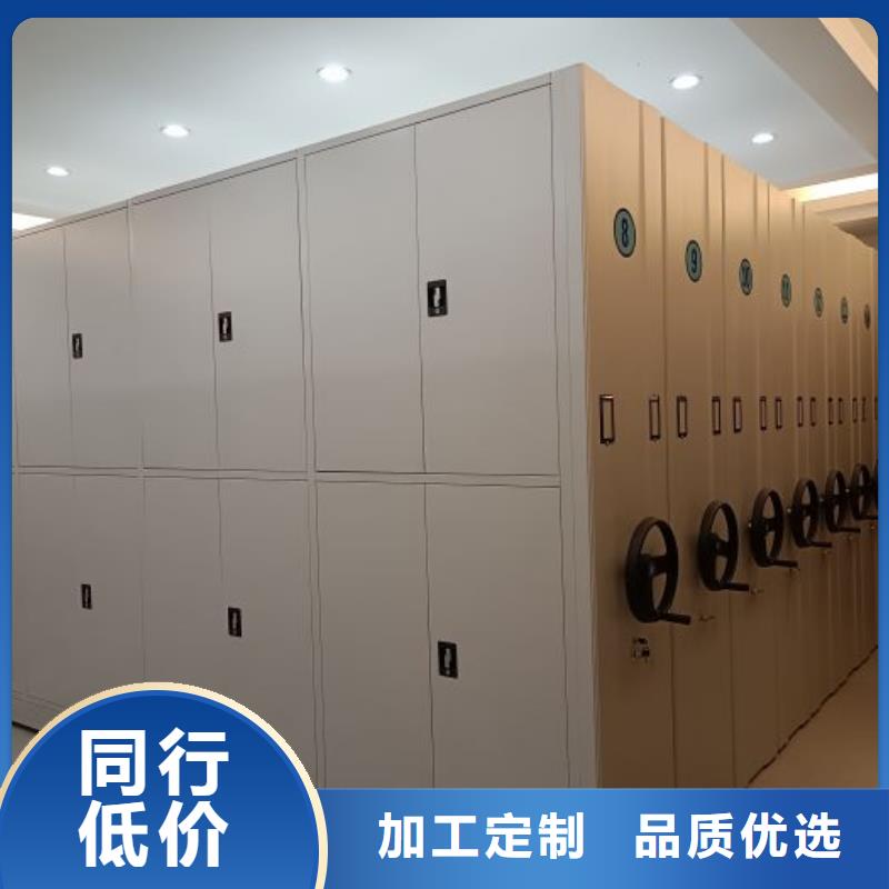 智能密集柜密集柜好品质用的放心-手动智能移动密集柜密集架泽信钢木制品(延安市分公司)