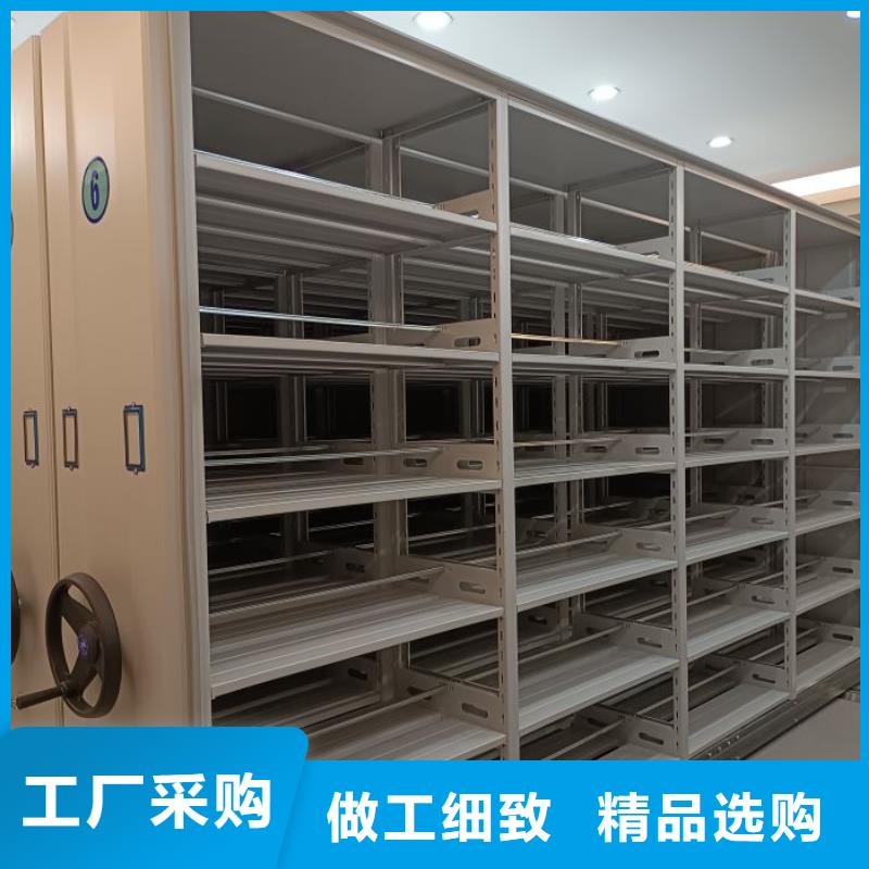 【智能密集柜】-密集柜匠心制造同城品牌