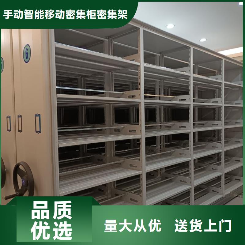 代理价【泽信】电动档案柜