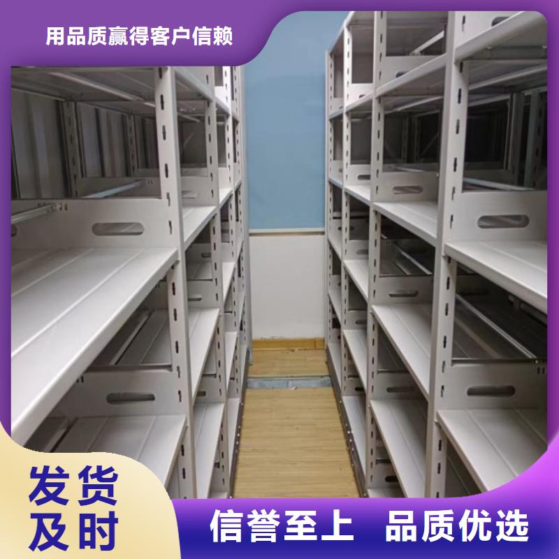 报价单【泽信】档案室档案柜