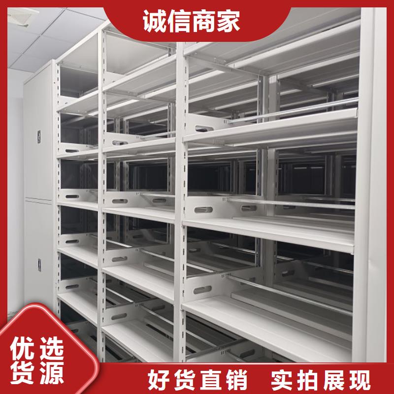 智能密集柜密集柜好品质用的放心-手动智能移动密集柜密集架泽信钢木制品(延安市分公司)