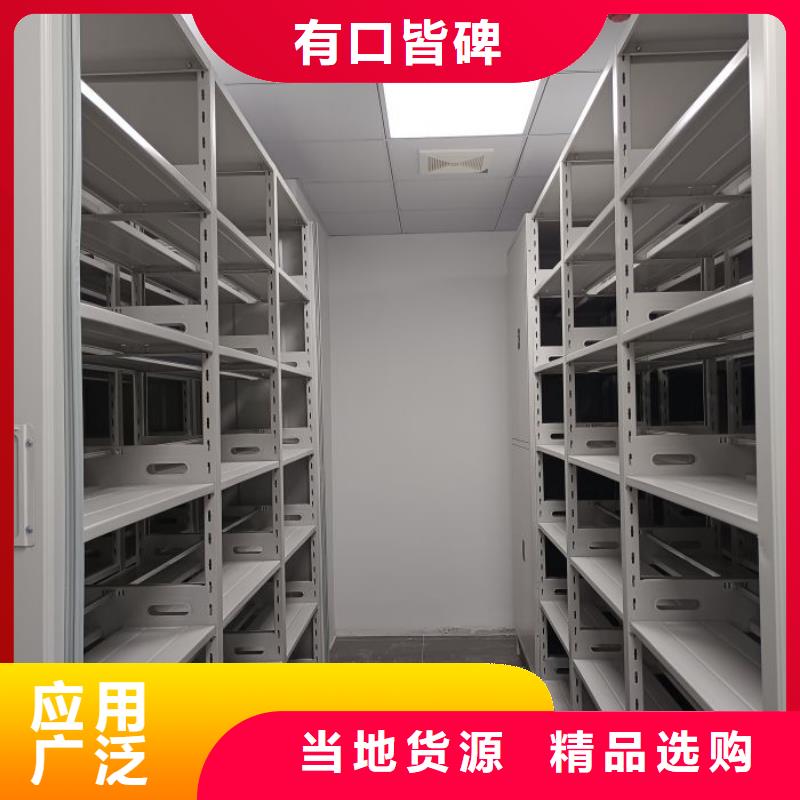 产品使用有哪些基本性能要求【泽信】档案馆藏室密集柜