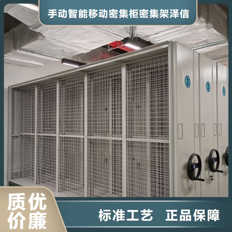 生产地【泽信】移动档案文件架