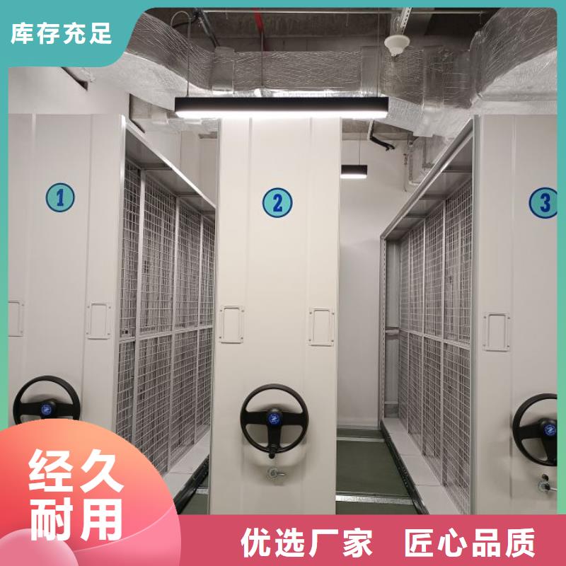 产品使用有哪些基本性能要求【泽信】档案馆藏室密集柜