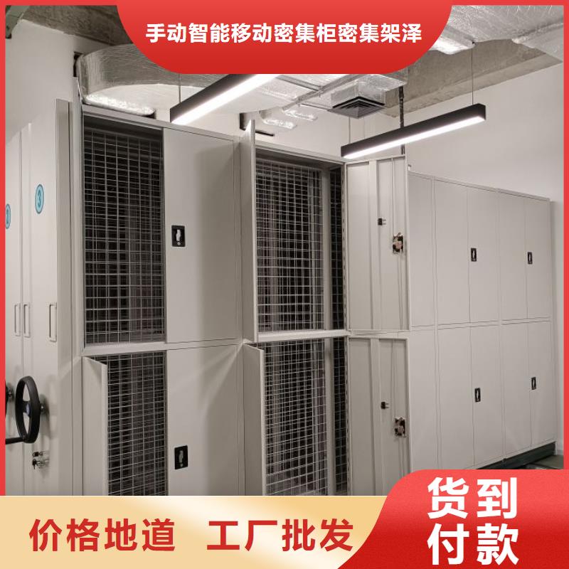 制造商创造服务【泽信】电动档案柜